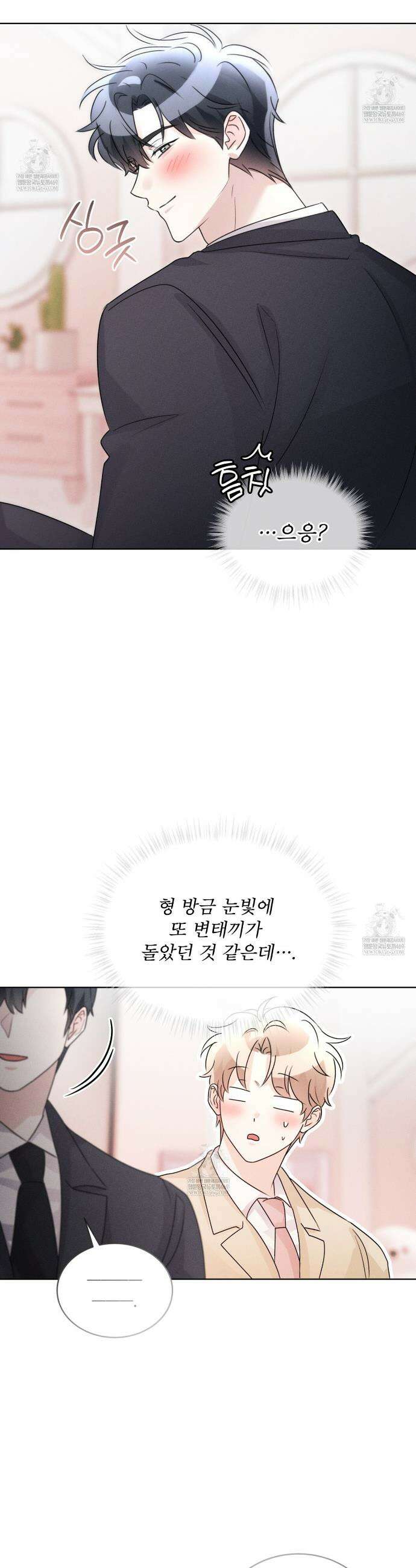올림피언 25화 27