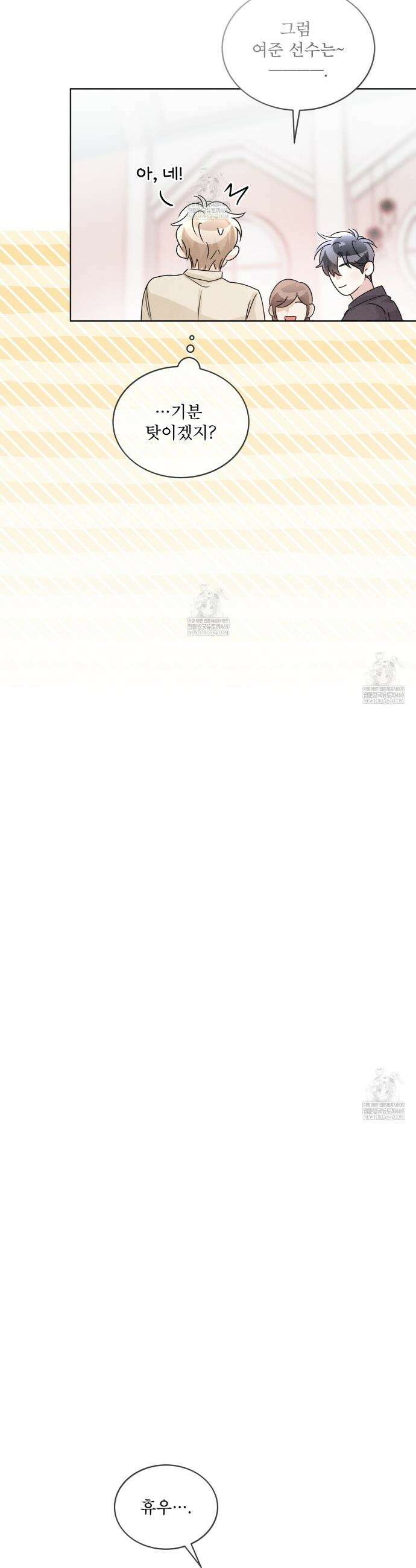 올림피언 25화 28