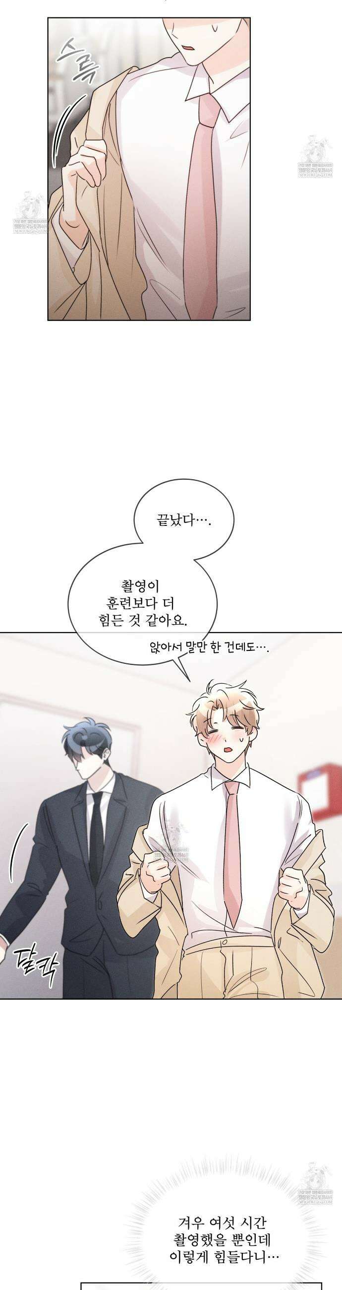올림피언 25화 29