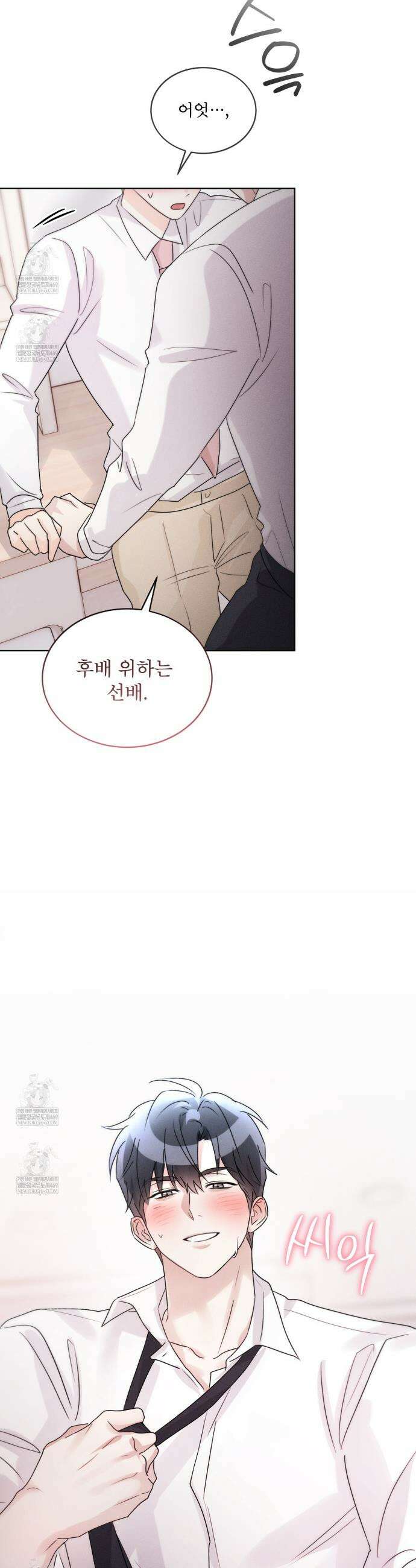 올림피언 25화 32