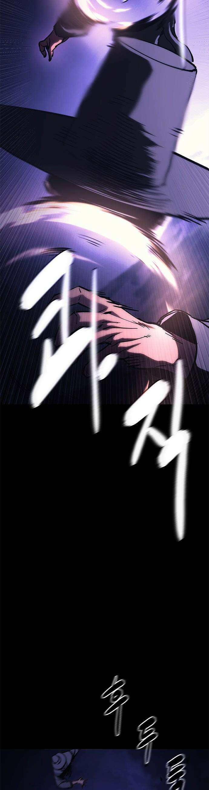 악귀나찰 - 24화 33