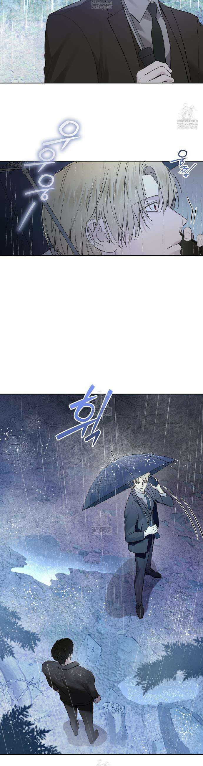 가이딩 해저드 70화 3