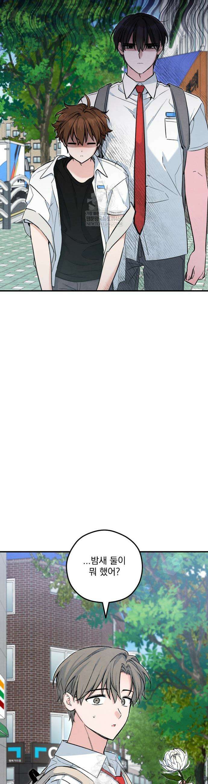 무령의 혼 52화 2
