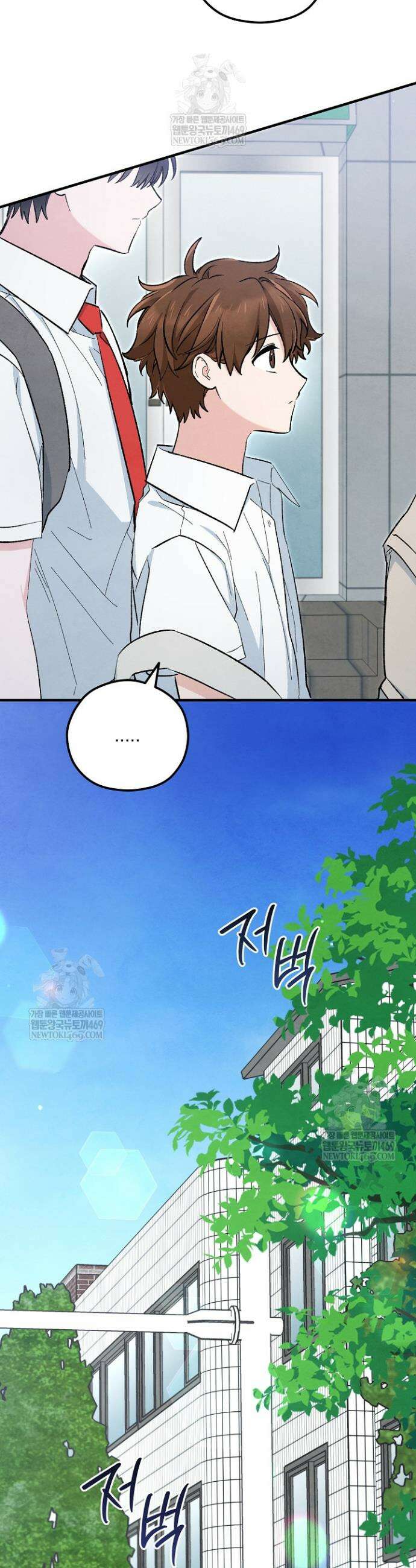 무령의 혼 52화 6