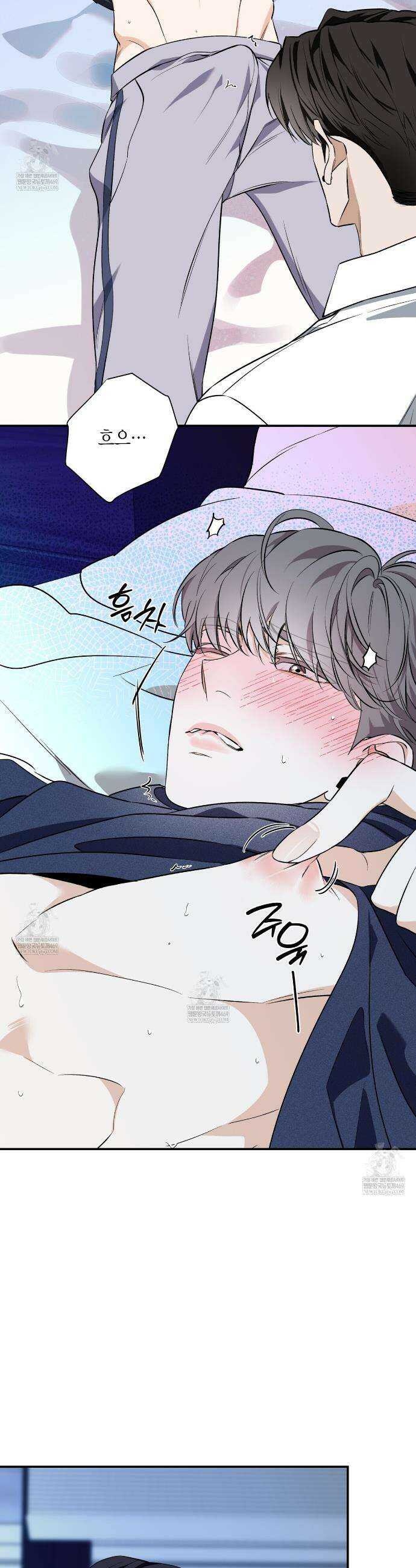 인과응보 31화 3