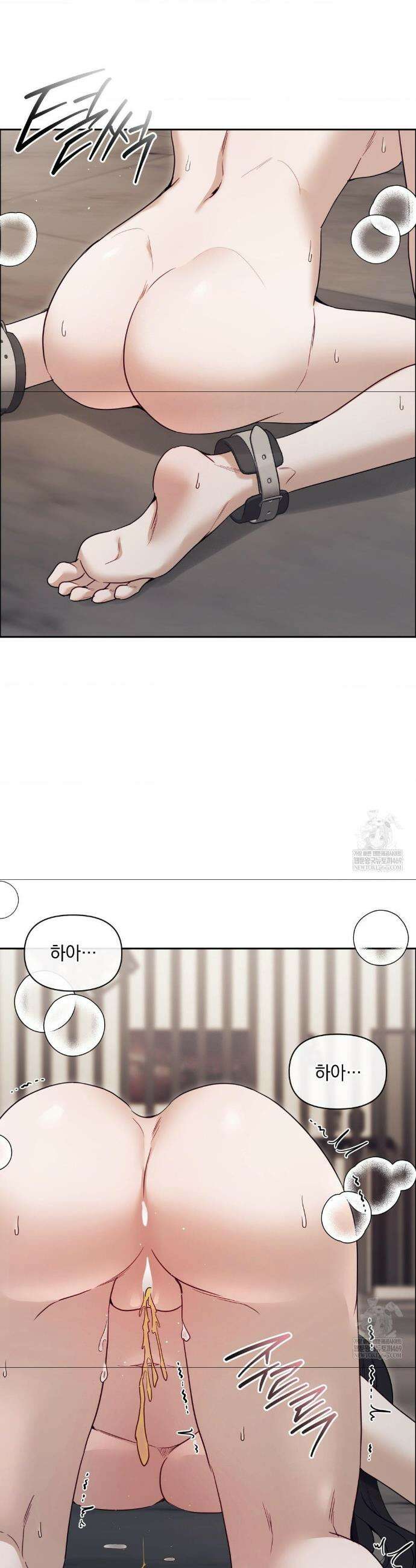 상사조교 외전 2화 2