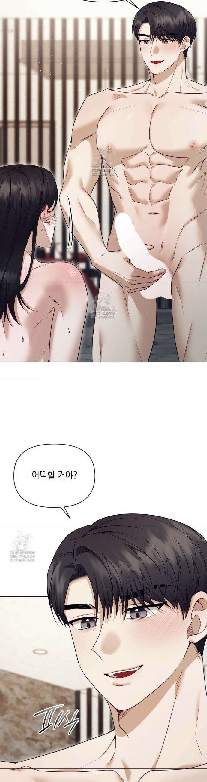 상사조교 외전 2화 5