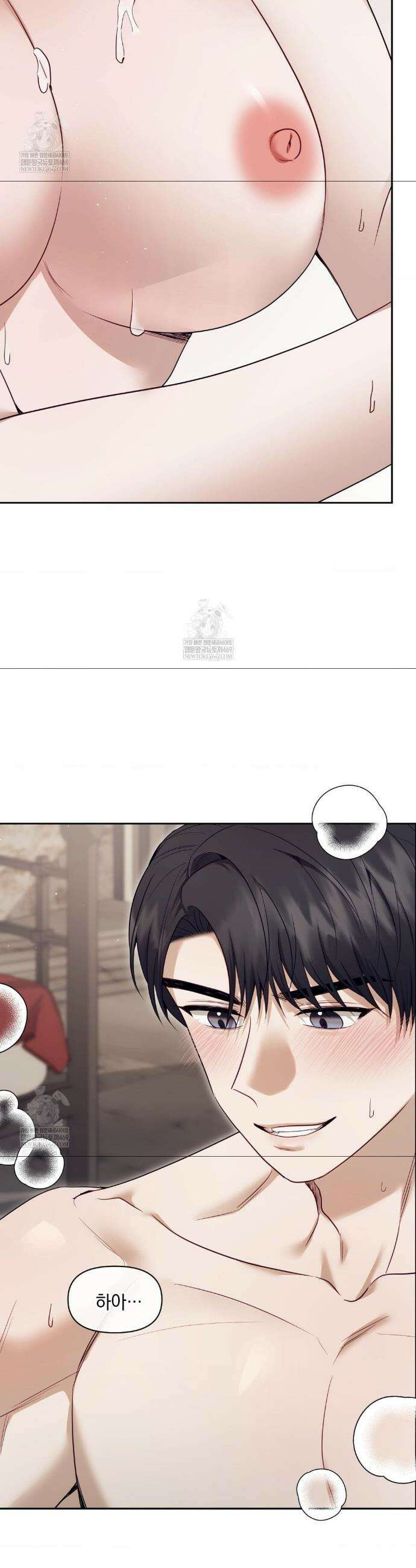 상사조교 외전 2화 18