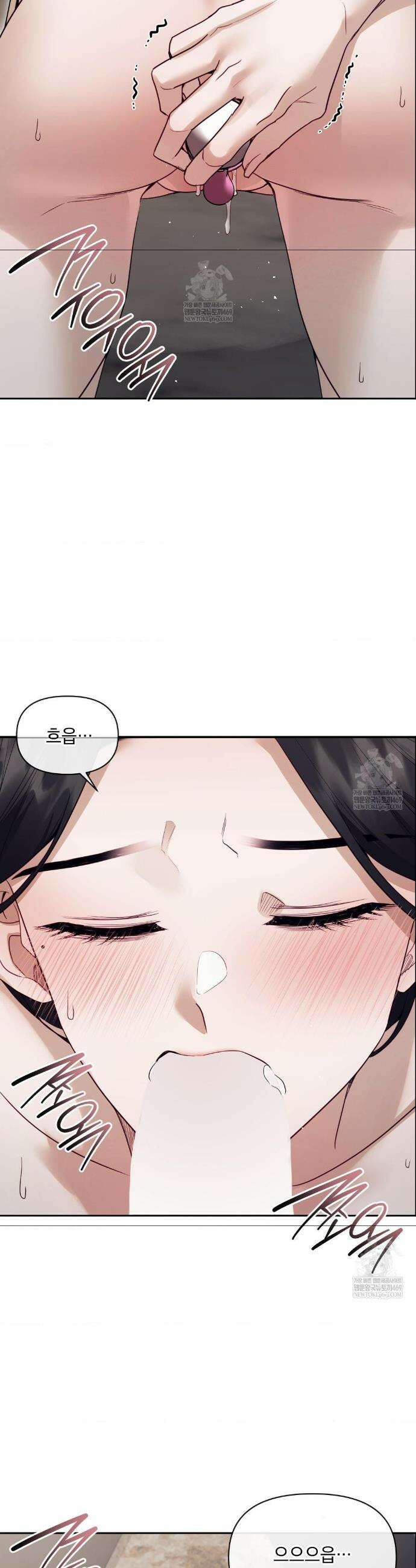 상사조교 외전 2화 22