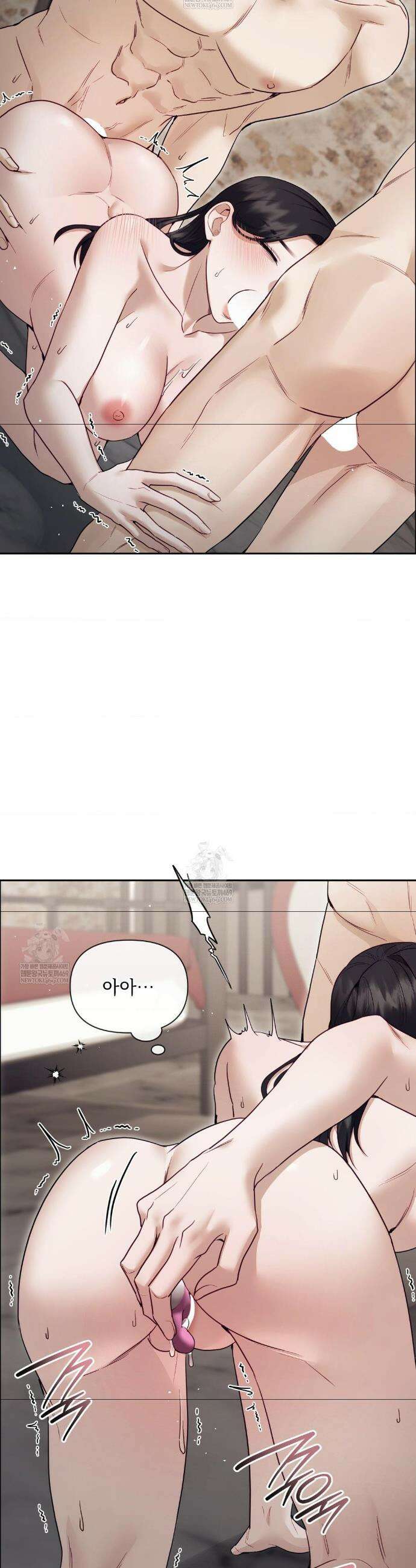 상사조교 외전 2화 25