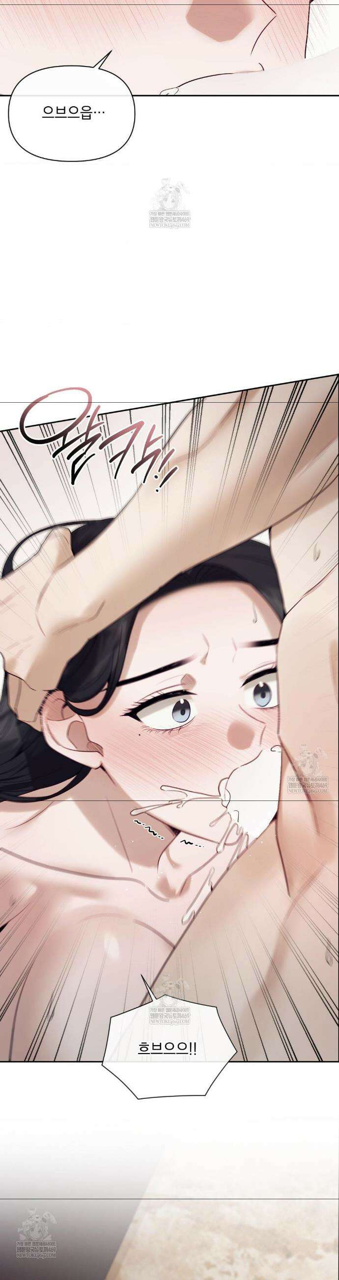 상사조교 외전 2화 29
