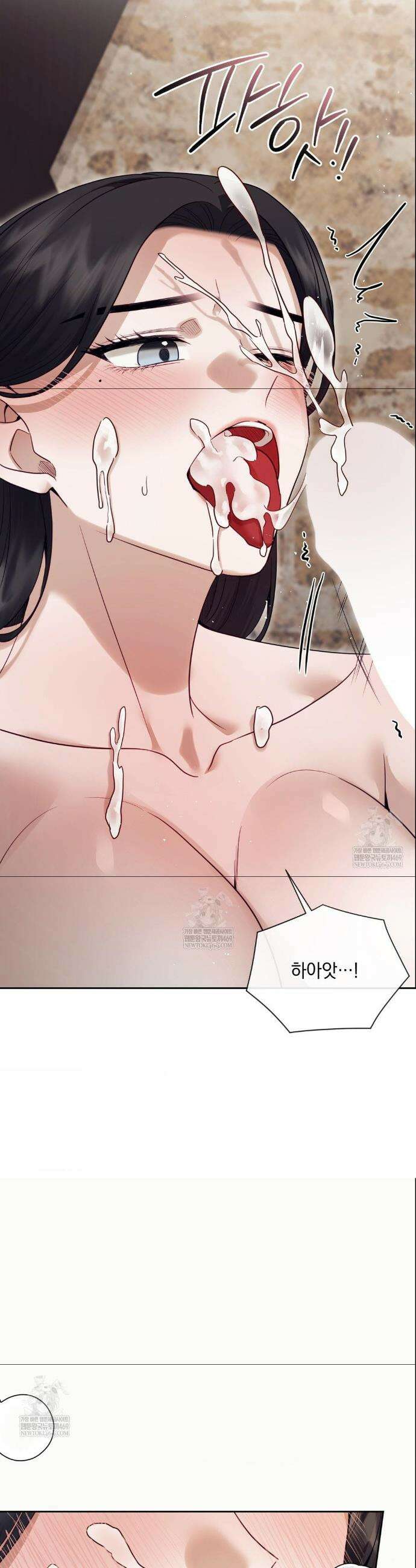 상사조교 외전 2화 30
