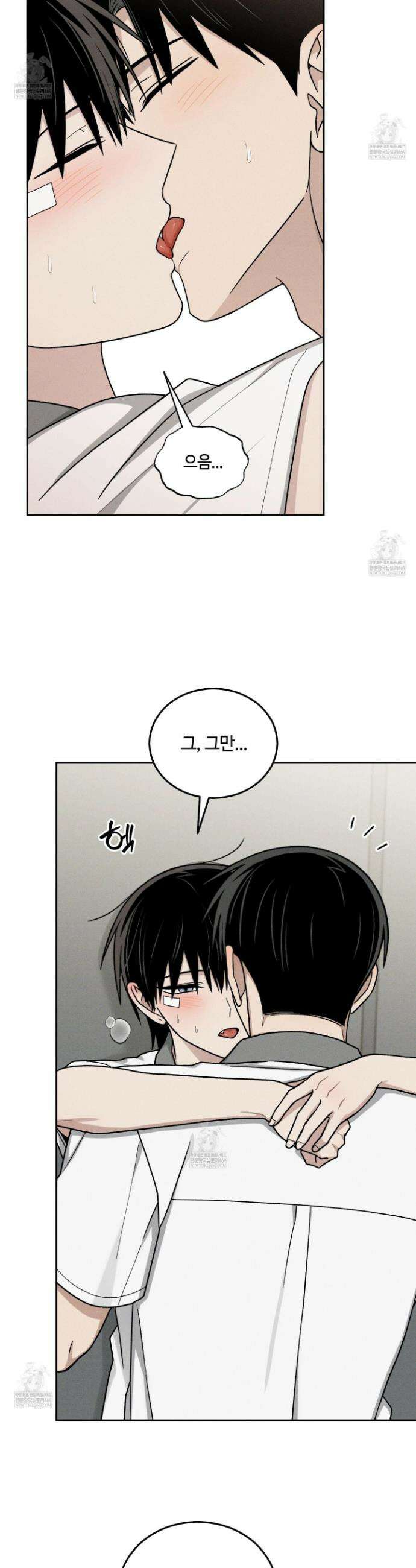 문제적 선도활동 49화 2