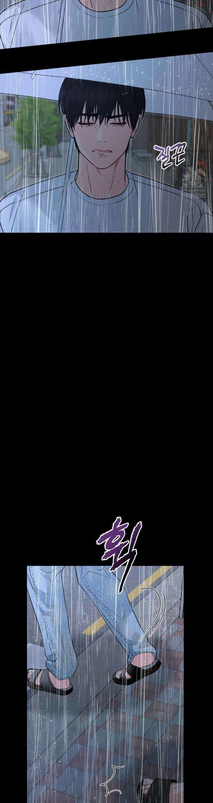 너와 너 7화 5