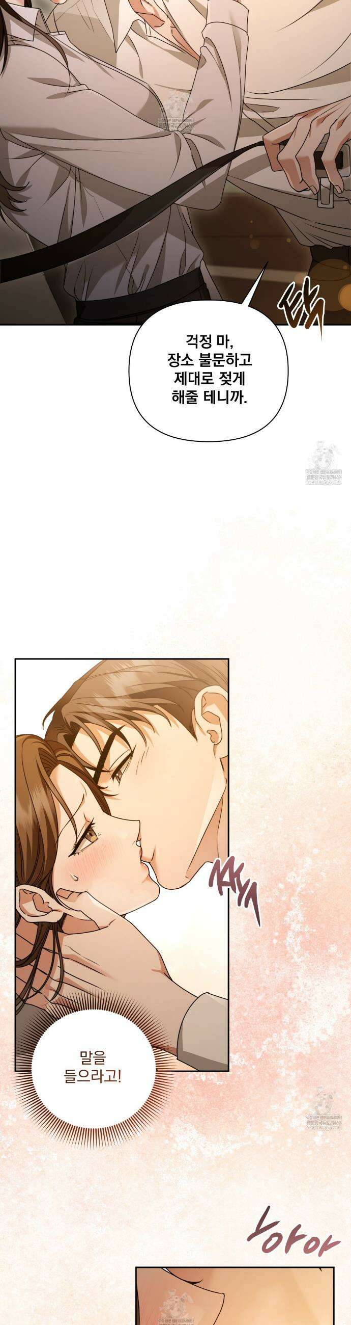 디 포 더티 프롤로그 2