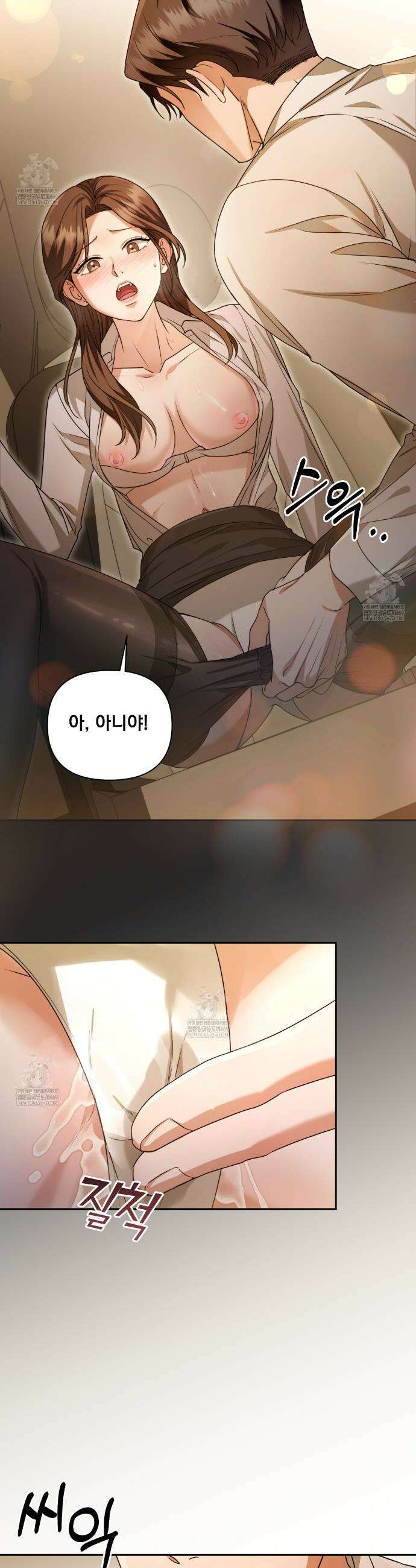 디 포 더티 프롤로그 8