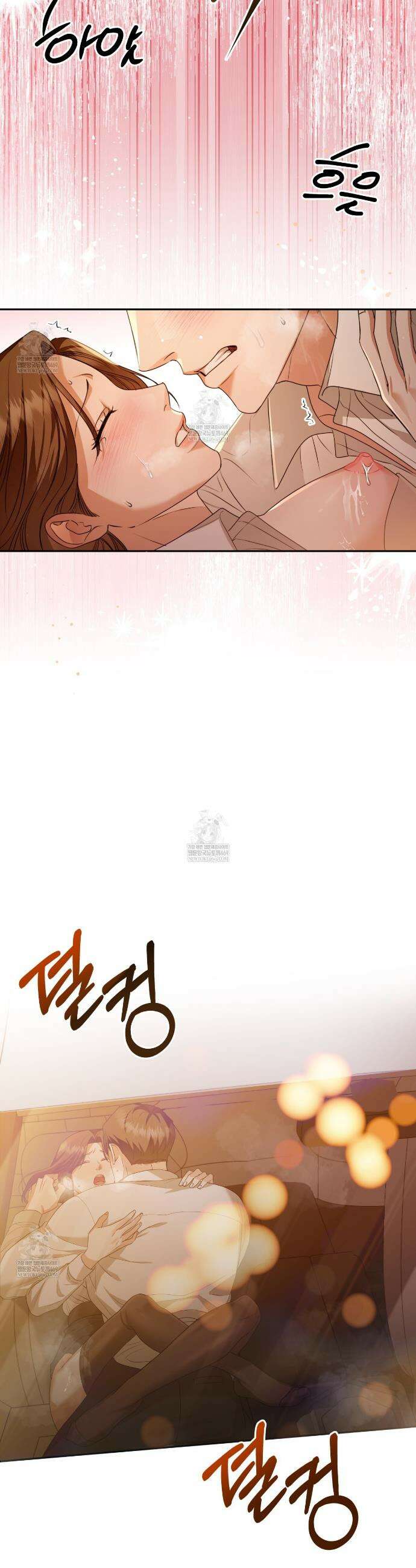 디 포 더티 프롤로그 21