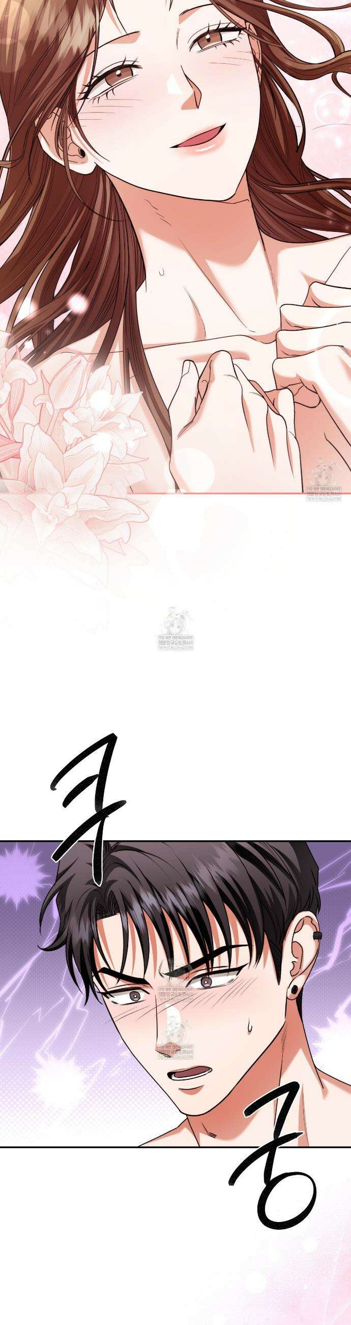 디 포 더티 14화 15