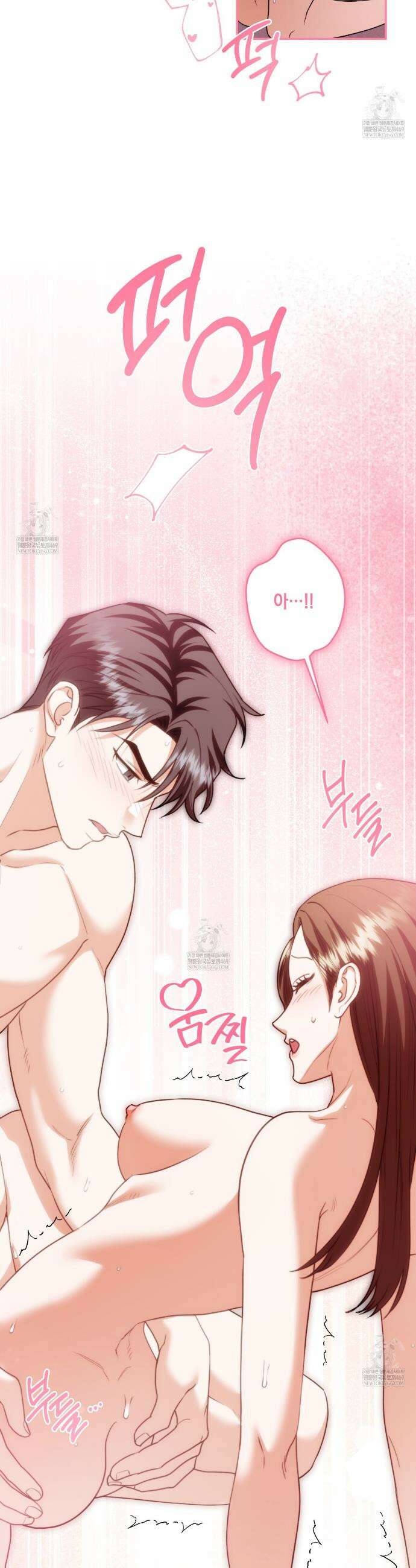 디 포 더티 14화 30