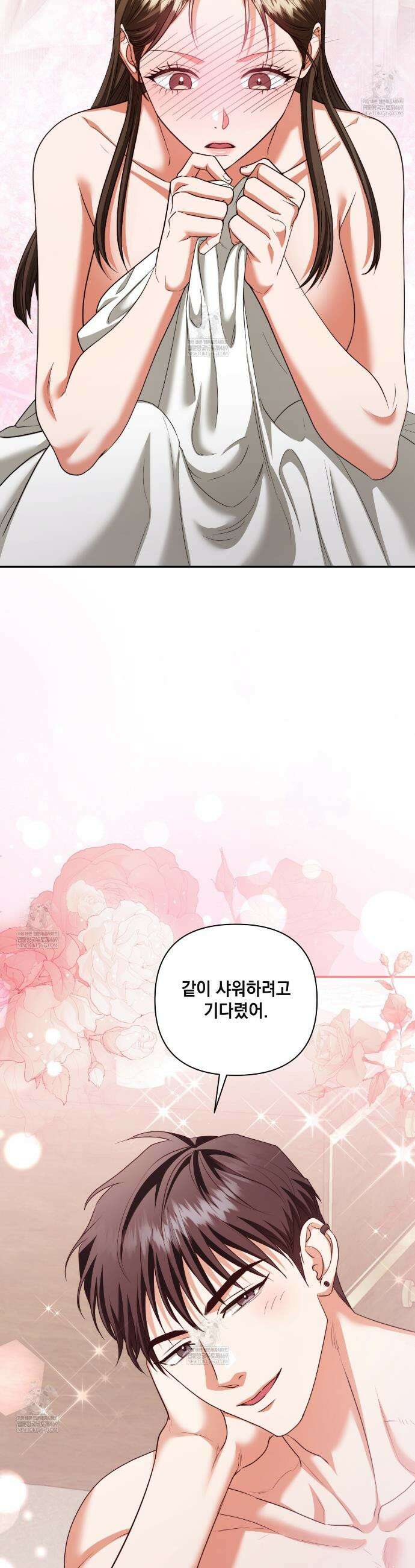 디 포 더티 14화 35