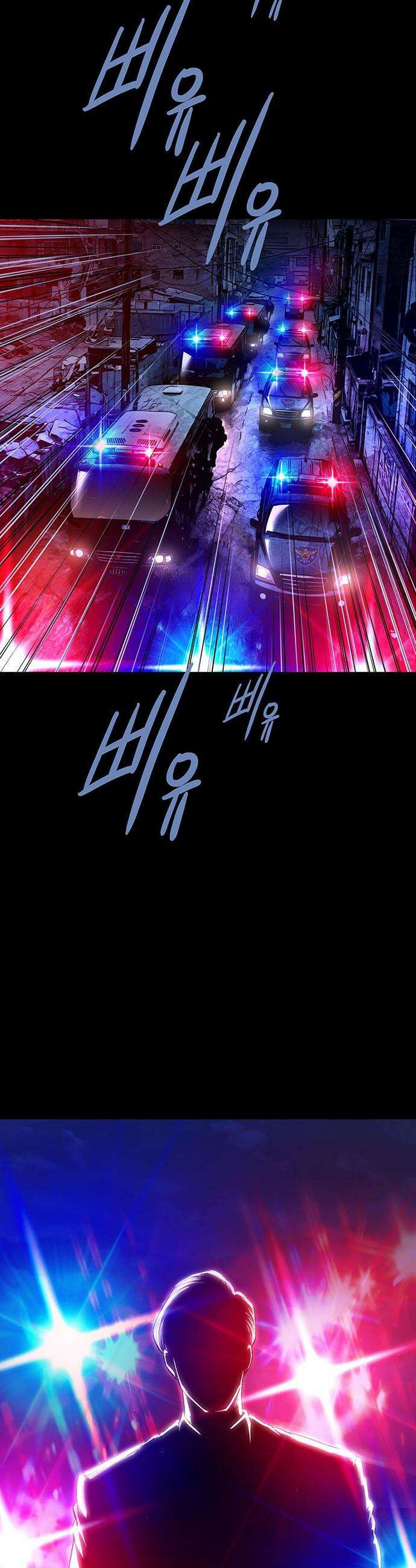 비질란테 2부 - 105화 41