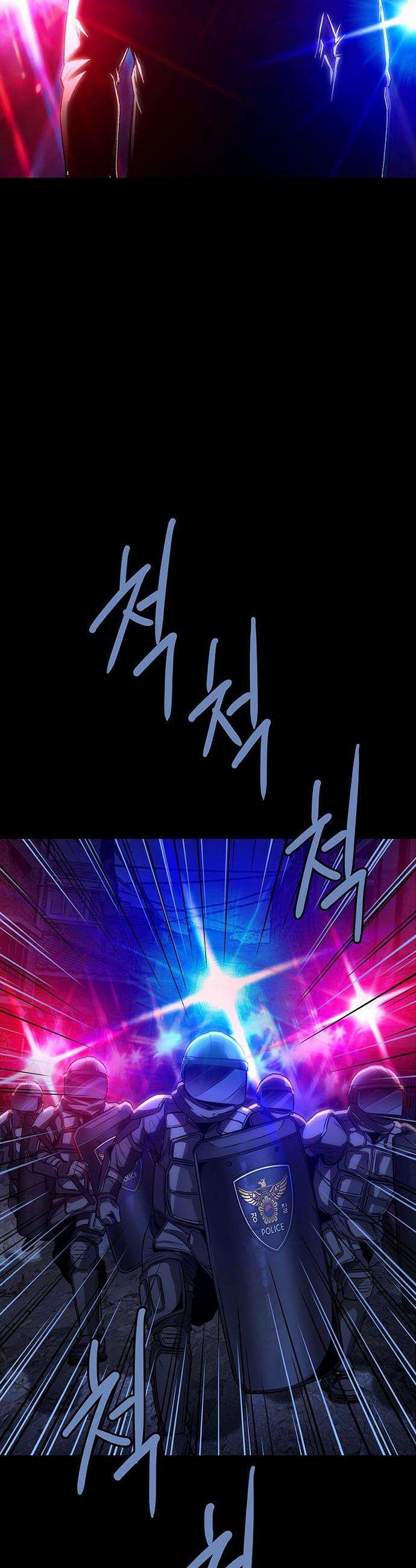 비질란테 2부 - 105화 42