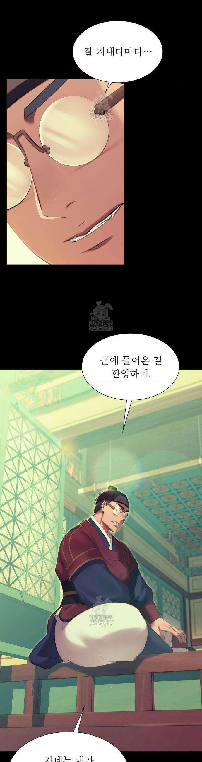 아씨 165화 2