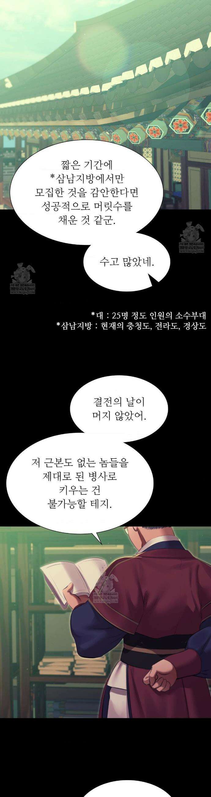 아씨 165화 4