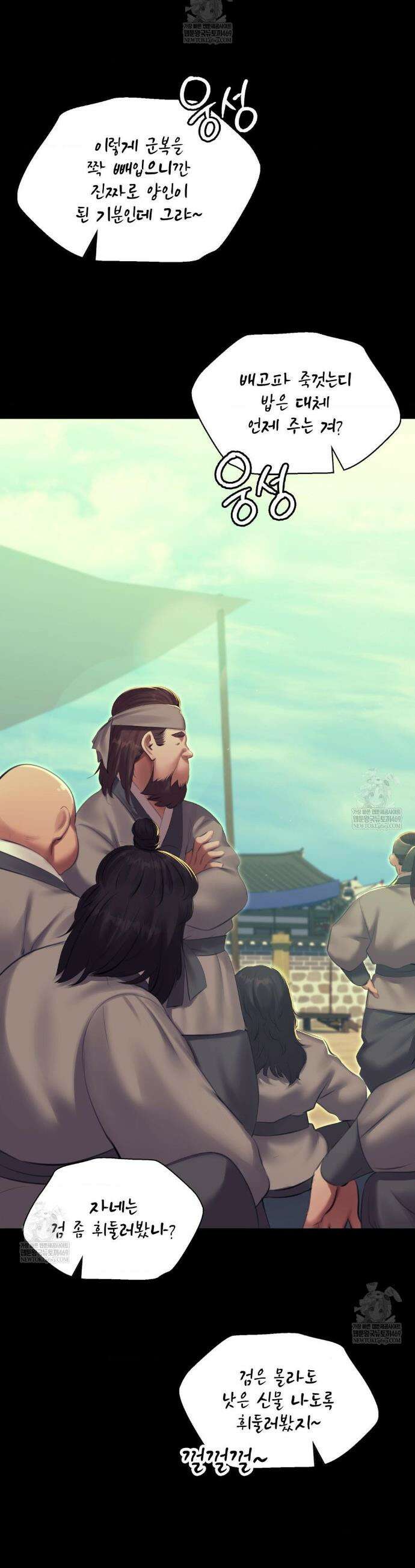 아씨 165화 6