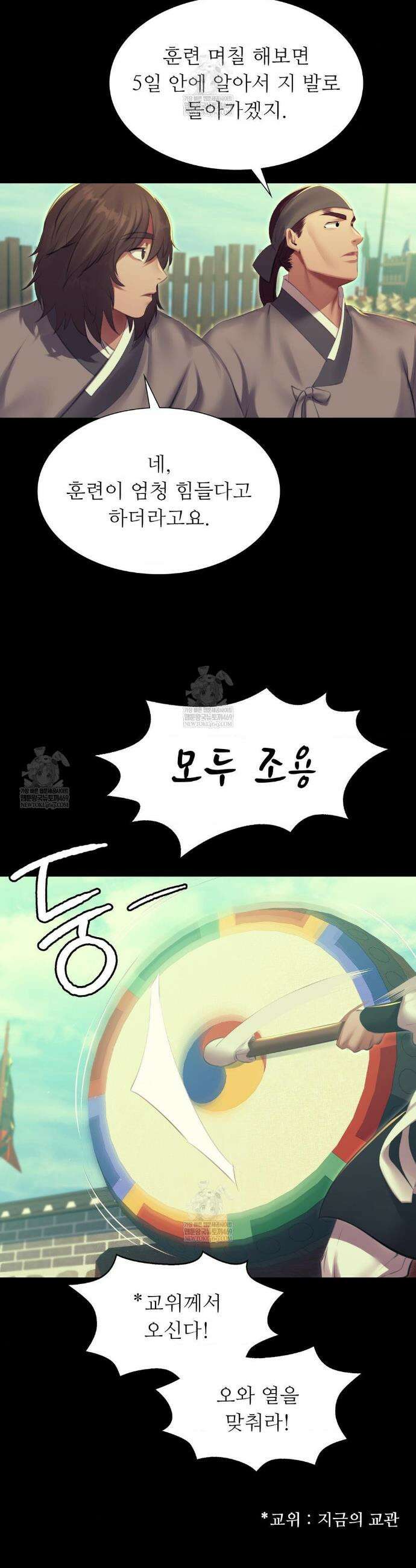 아씨 165화 8