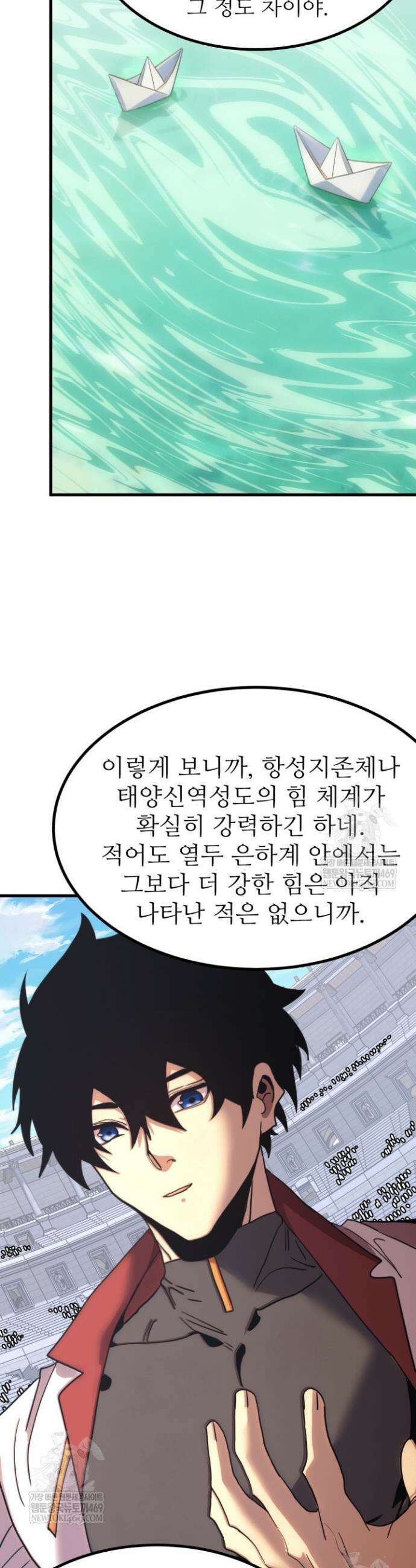 만년 후 미래에서 레벨업 262화 15