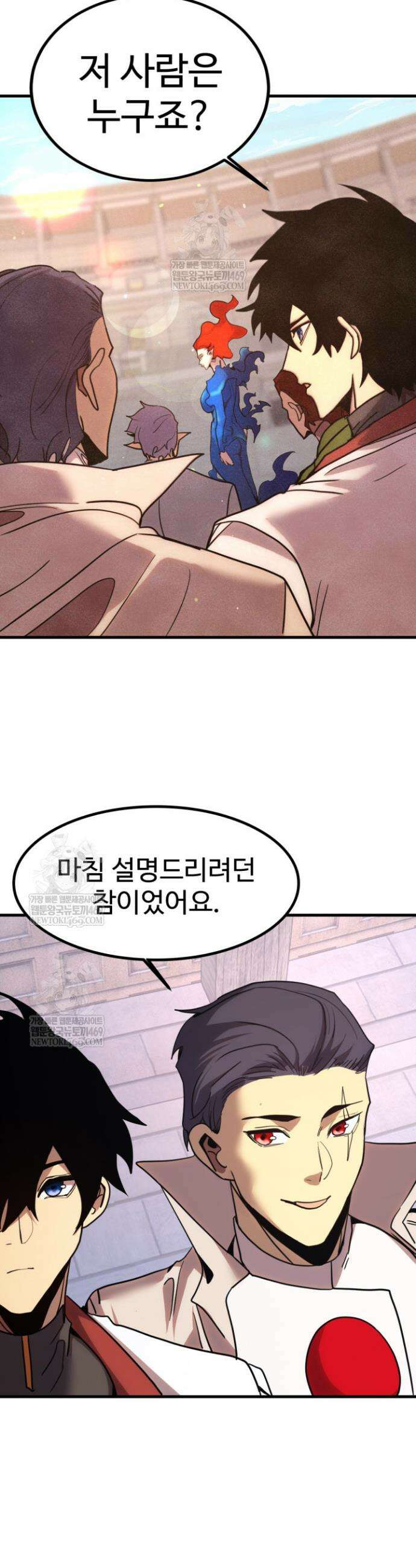 만년 후 미래에서 레벨업 262화 17
