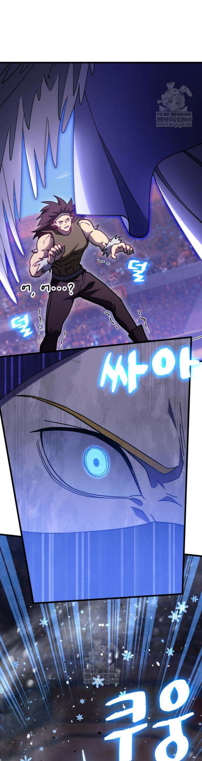 만년 후 미래에서 레벨업 262화 26