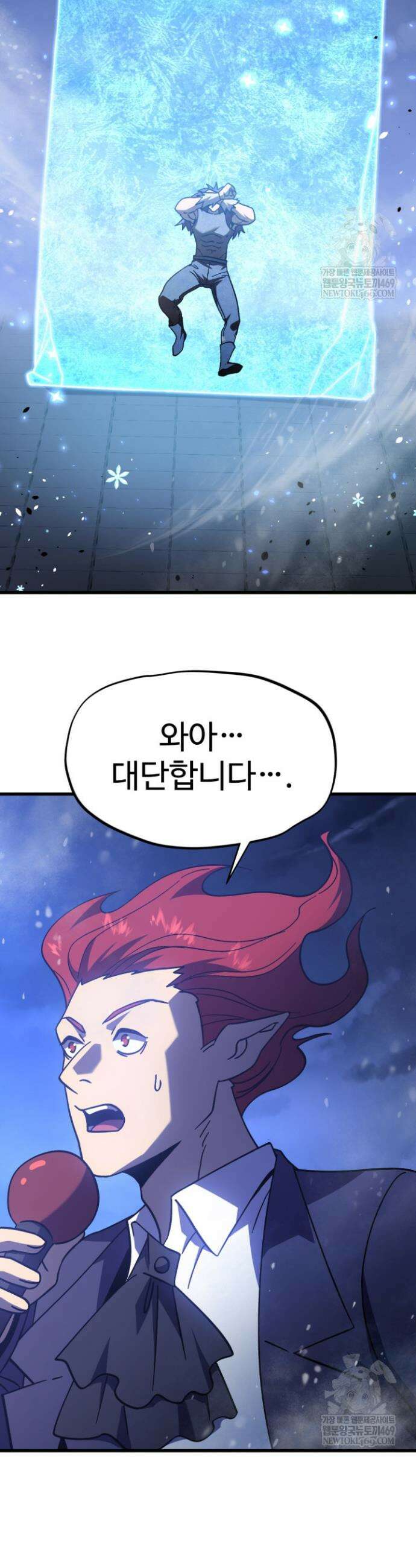 만년 후 미래에서 레벨업 262화 28