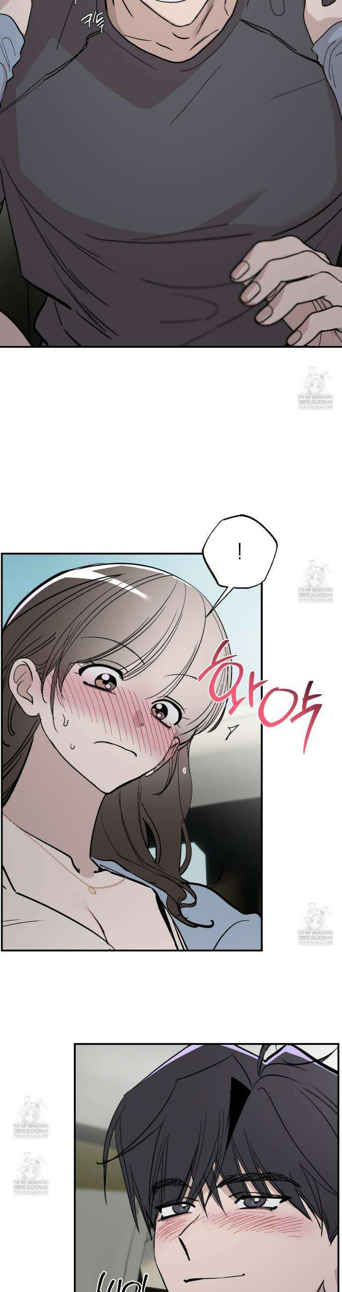 과수원의 사정 17화 25