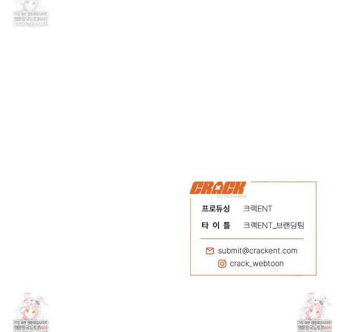 과수원의 사정 17화 44