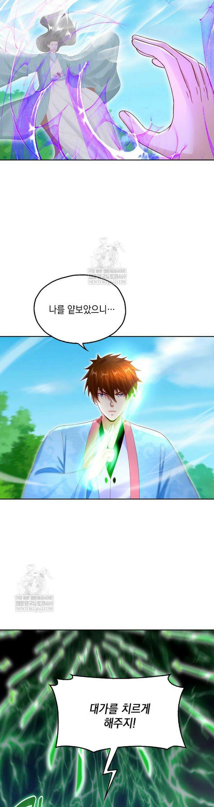 Retry: 다시 한번 최강 신선으로 819화 14