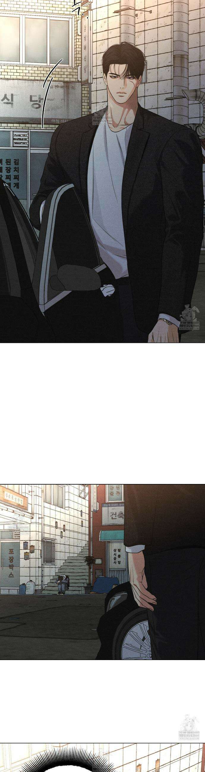 일간알바 38화 3