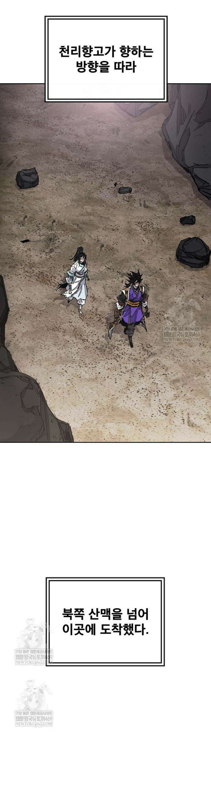 불패검선 외전 41화 3