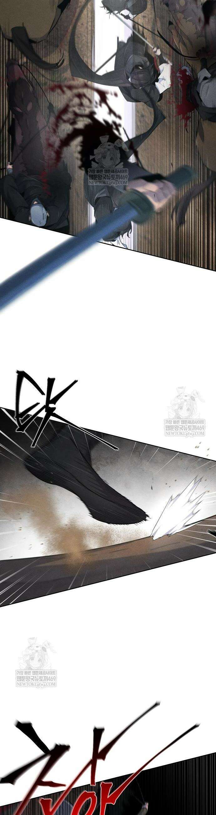 광마회귀188화 6