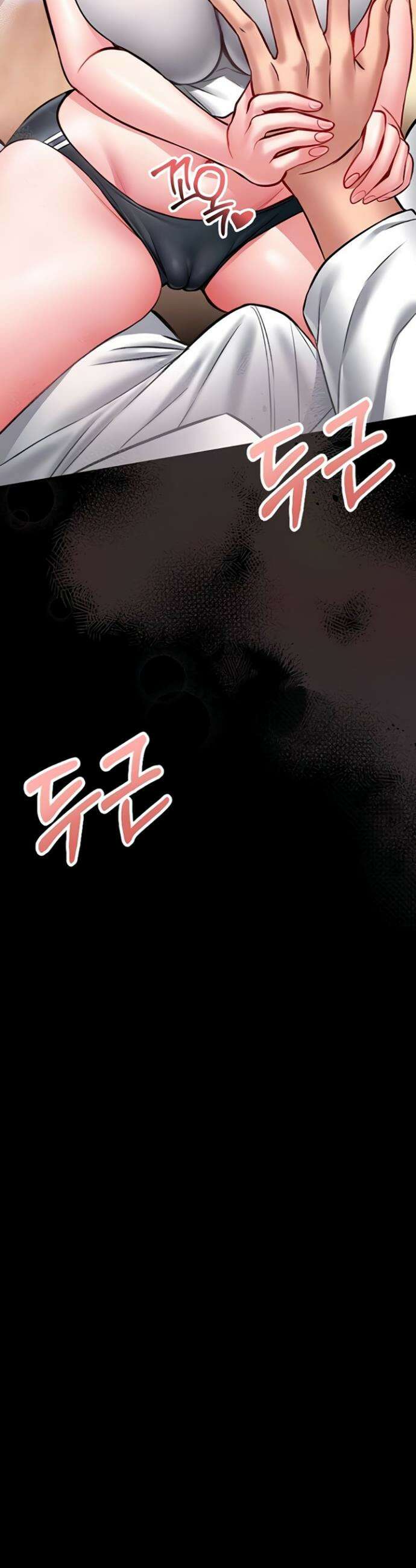 호신술 가르쳐드립니다 14화 4