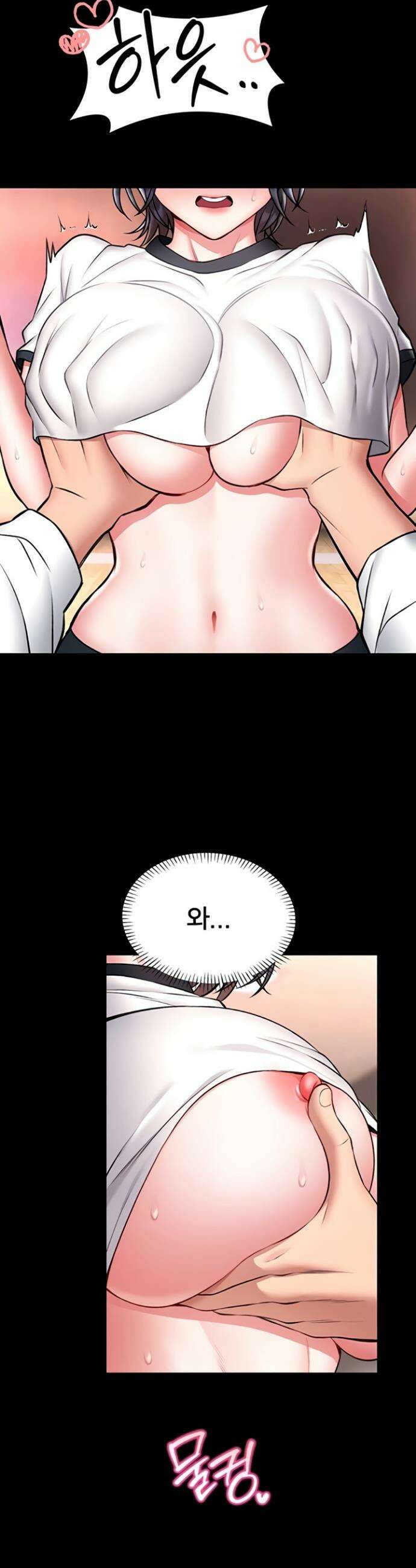 호신술 가르쳐드립니다 14화 8