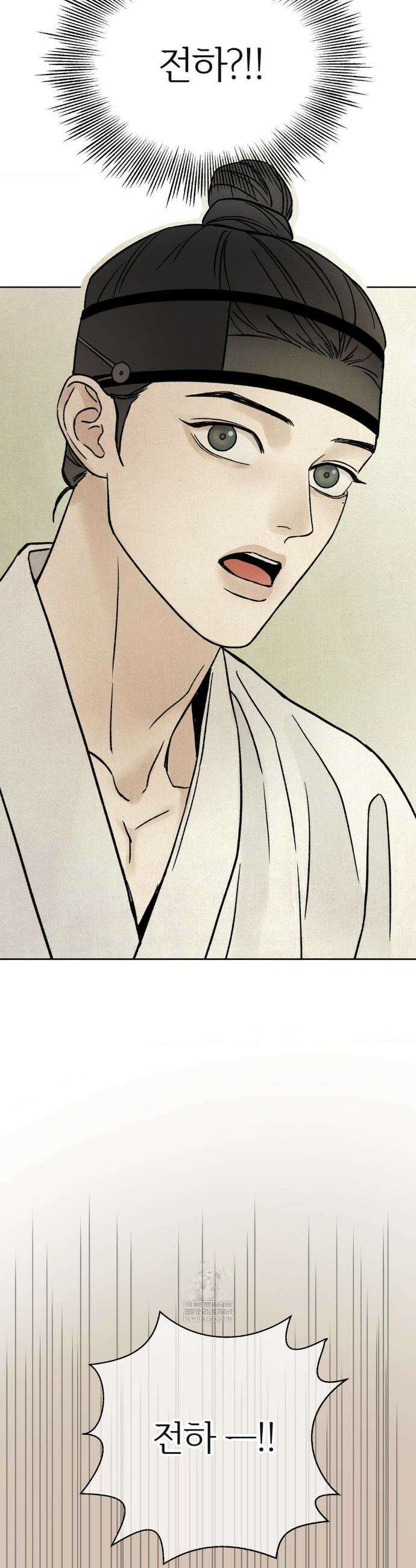몽룡전 53화 2