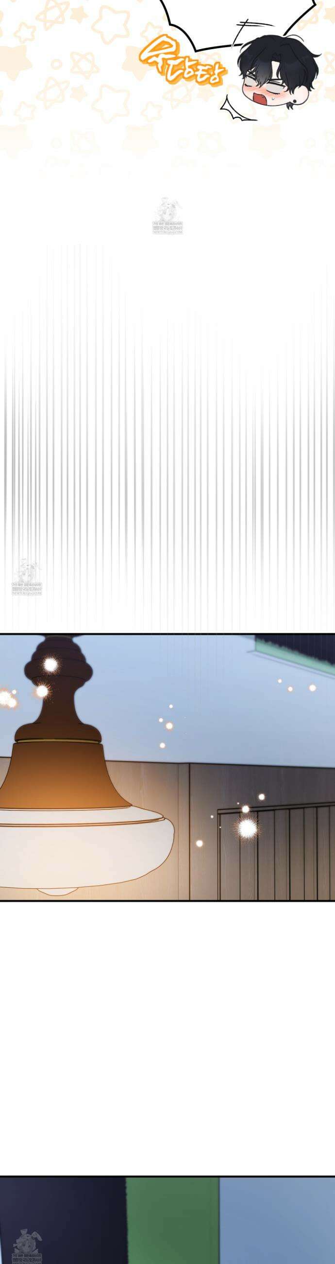 단골 해프닝 14화 8