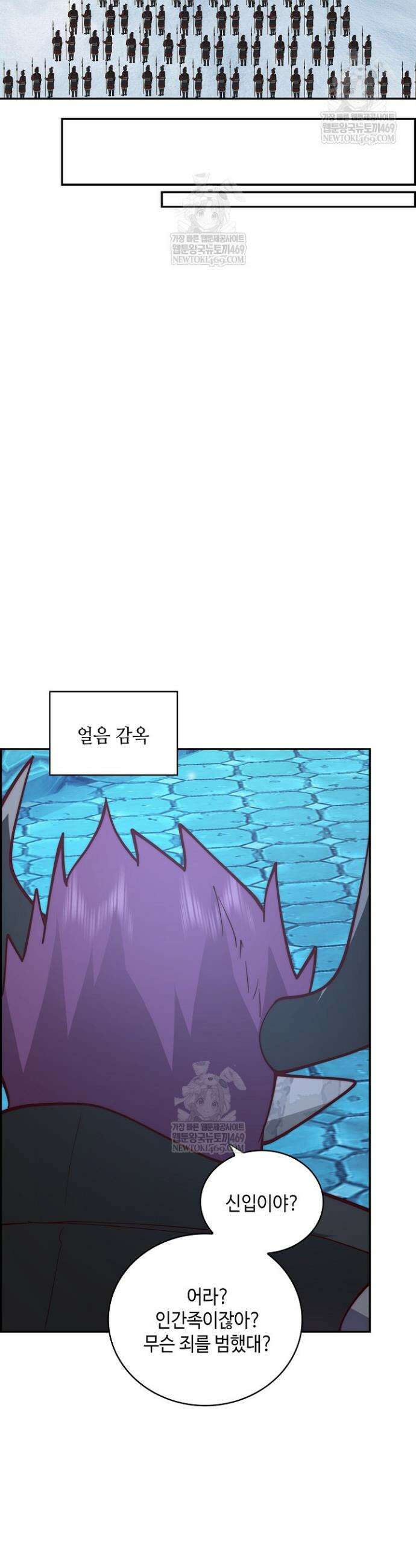무련전봉 1850화 9