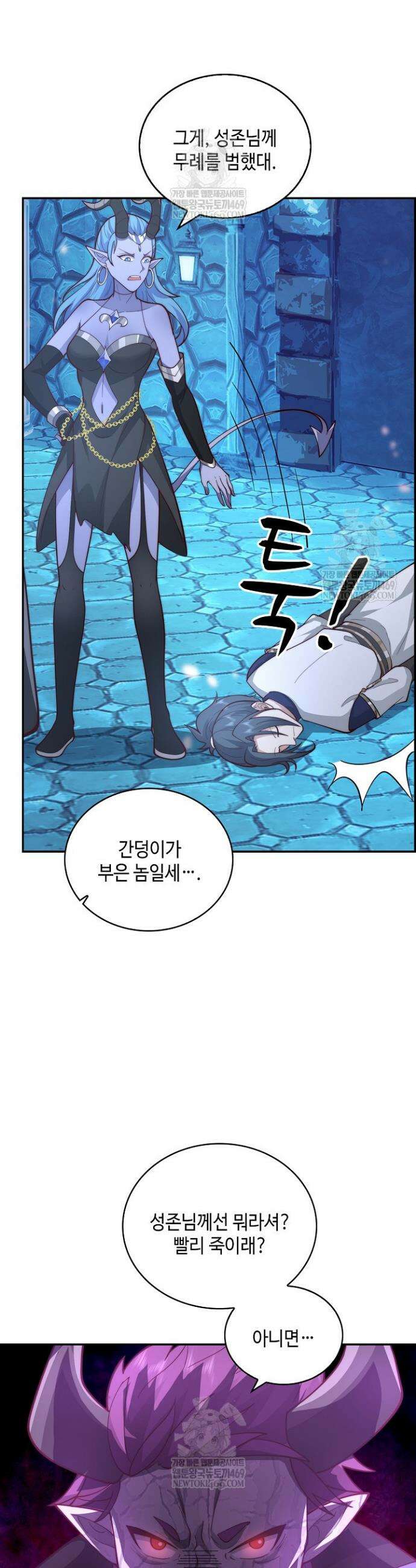 무련전봉 1850화 10