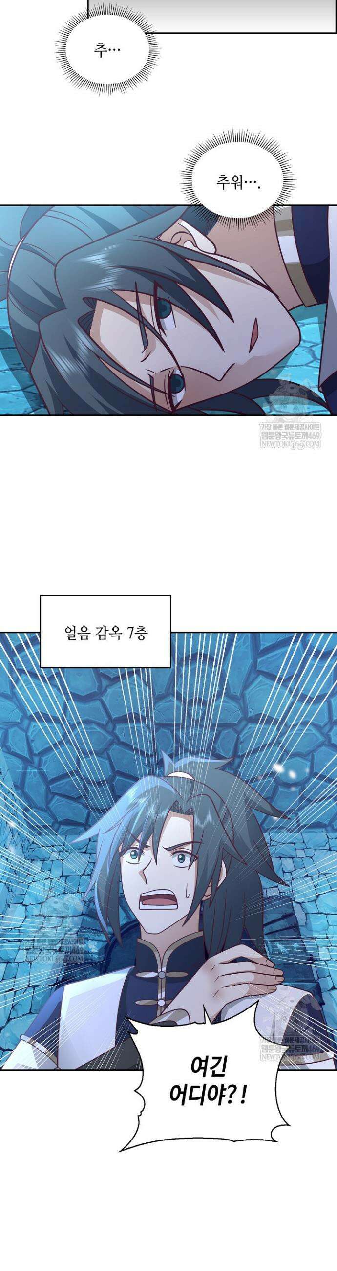 무련전봉 1850화 14