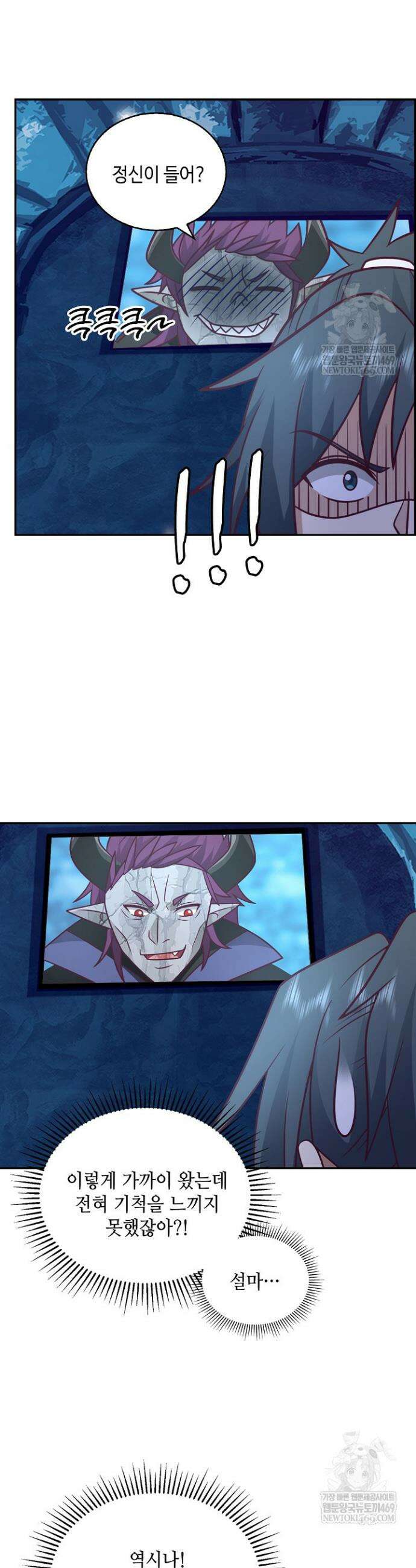 무련전봉 1850화 15