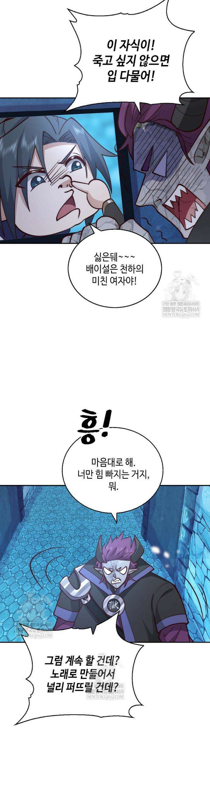무련전봉 1850화 18
