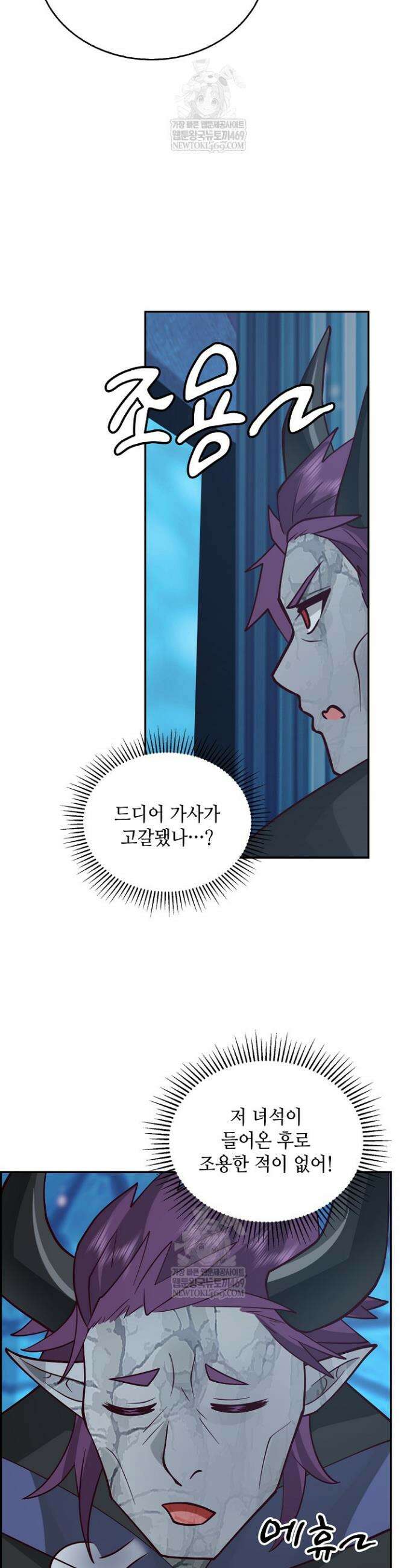 무련전봉 1850화 20